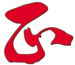 Welcome to the Ching Mo Wing Chun Schools 4 Ip Ching Fitness